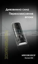 Ліхтар Nitecore EDC37 NiteLab UHi 20 MAX LED 8000лм (7 режимів) - мініатюра 4