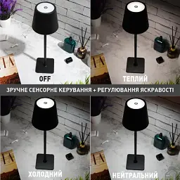 Настільна лампа сенсорна світлодіодна BRIZ 4 Вт з акумулятором 4000 mA Чорна ESLLSE - мініатюра 3