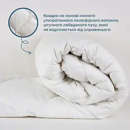 Ковдра ТЕП Friendly Лебединий пух 400 г/м 200x210 см білий (1-02599_00000) - мініатюра 6