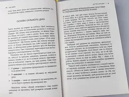 13 звичок, яких позбулися сильні духом люди - мініатюра 10