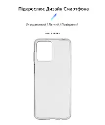 Чохол ArmorStandart Air для Motorola G13 / G23 Clear - мініатюра 2