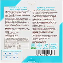 Мармелад Shoud'e Pate de fruits манго в шоколаді 100 г (865907) - мініатюра 3