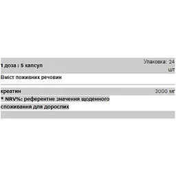 Креатин Pure Gold Creatine Monohydrate 120 caps - мініатюра 2