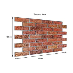 Декоративна панель Sticker Wall ПВХ 960х480х4мм SW-00001558 - мініатюра 3