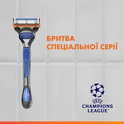 Подарунковий набір Gillette Fusion 5 UEFA Champions League Special Edition: станок для гоління з 4 змінними картриджами + Гель для гоління для чутливої шкіри 200 мл + косметичка - мініатюра 5