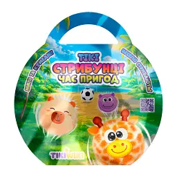 Іграшка-сюрприз стрибунець Tiki Wiki Час пригод пухнастий, 9,78х8,84х7,87 см
