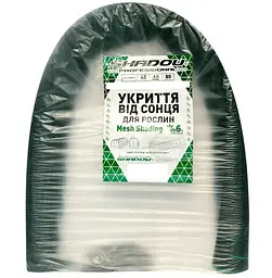 Накриття рослин від сонця Shadow 6 м 120 х 80 см, затінення 80% (НДРС0010)