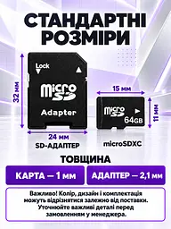 Карта пам'яті microSDHC 64 ГБ Class 10 з SD-адаптером Чорна (37261546) - мініатюра 3