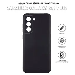 Чохол до мобільного телефона BeCover Samsung Galaxy S24 Plus Black (710466) - мініатюра 5