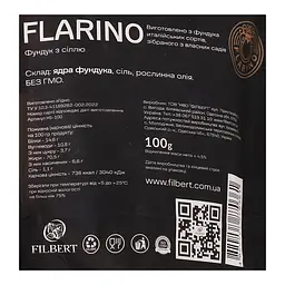 Фундук Flarino з сіллю 100 г (936482) - мініатюра 3