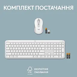 Комплект (Клавіатура та Миша) Logitech MK950 Wireless (920-012491) Off-White - мініатюра 2