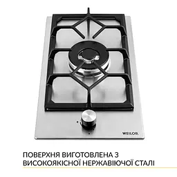 Поверхня газова Domino на металі WEILOR GM W 314 SS - мініатюра 2
