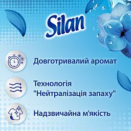 Кондиціонер для білизни Silan Fresh Control Cool Fresh 770 мл (9000101583861) - мініатюра 2