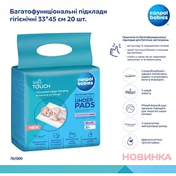 Гігієнічні пелюшки Canpol babies 33х45 см 20 шт. (78/009) - мініатюра 7