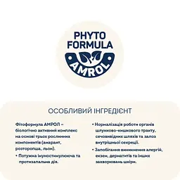 Сухий корм для собак Home Food ADULT MINI/MEDIUM Hypoallergenic з телятиною, овочами та духмяними травами 700 г (4820290090323) - мініатюра 6