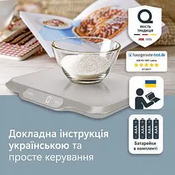 Ваги кухонні ADE Ladina цифрові (KE1601) - мініатюра 7