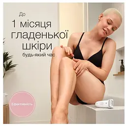 Епілятор Braun SE 7-441 (80743165) - мініатюра 6