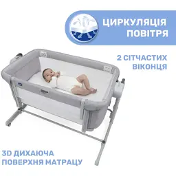 Ліжечко Chicco Next2Me Magic Evo light gray (87041.72) - мініатюра 5