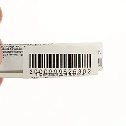 Прикраса для ялинки Offtop Веселого Різдва ялина біла (855075) - мініатюра 4