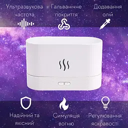 Портативний зволожувач повітря аромадифузор електричний для дому ультразвуковий Kinscoter DQ-701 з ефектом полум'я білий - мініатюра 7