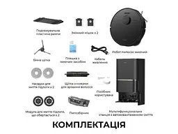 Робот-пилосос з вологим прибиранням Dreame Bot L50 Ultra AE Black (RLL51SE-BL) - мініатюра 11