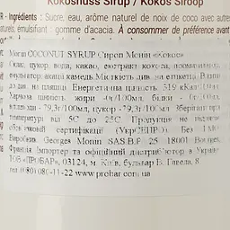 Сироп Monin Кокос, 700 мл - мініатюра 3
