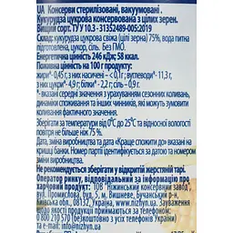 Кукурудза Ніжин цукрова консервована з цілих зерен 340 г (943051) - мініатюра 5