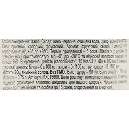 Напій на основі вина Fragolino Rosso Novellina 7% 0.75 л - мініатюра 6