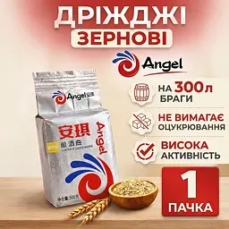 Дріжджі спиртові Ангел Кодзі 500 г - мініатюра 2