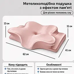 Ортопедична подушка для шиї з ефектом пам'яті Solve рожева 62 x 41 x 13 см (KT8001207) - мініатюра 8