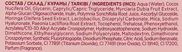 Крем для обличчя Eveline Beauty&Glow You're a Star, 75 мл (A75BGR) - мініатюра 2