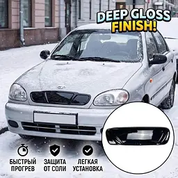 Зимова накладка на радіаторну решітку Daewoo Lanos Глянець Логотип (Voron Glass) - мініатюра 5