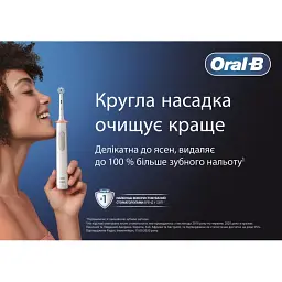 Насадки для електричної зубної щітки Oral-B Pro Sensitive Clean 4 шт. - мініатюра 5