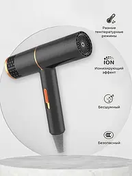 Розумний компактний фен з іонізацією Dry Hair Efficiently UKC MA03-56 чорний - мініатюра 2