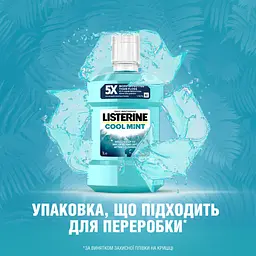Ополіскувач для ротової порожнини Listerine Свіжа м’ята 1000 мл (103060040) - мініатюра 11