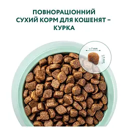 Сухий корм для кошенят Optimeal, курка, 0,3 кг (200+100 г) (B1863201) - мініатюра 3