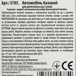 Базова машинка Hot Wheels Wagons Track Dwagon зелено-блакитна (5785) JBB81-N521 - мініатюра 3