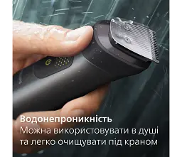 Універсальний тример Philips Series 9000 All-in-One сірий (MG9530/15) - мініатюра 7
