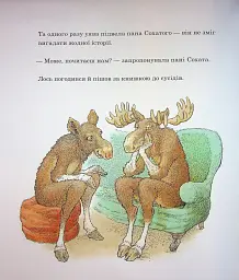 Книжкобус Пана Сохатого - Inga Moore - мініатюра 7
