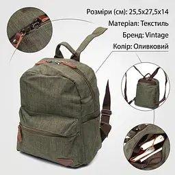 Практичний чоловічий рюкзак з текстилю Vintage 22242 оливковий - мініатюра 3