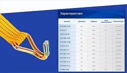 Стяжний ремінь для кріплення вантажу Vitol 3т 47 мм х 8 м (ST 213D-8 OR) - мініатюра 3
