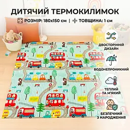 Дитячий термокилимок двосторонній 180х150 см, Жираф і дорога / Ігровий килимок дитячий - мініатюра 3