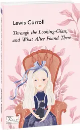 Through the Looking-Glass, and What Alice Found There - Льюїс Керрол - мініатюра 2