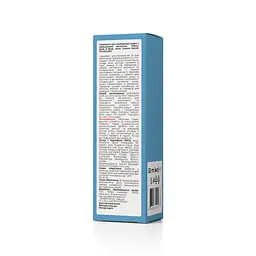 Сыворотка для проблемной кожи с салициловой кислотой Back & Body Acne Control serum Hillary 50 мл - миниатюра 5
