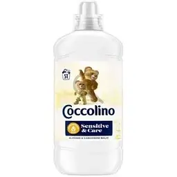 Coccolino кондиціонер для білизни   для чутливої шкіри, 1.275 л