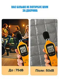 Штора для утеплення вікон на липучках Срібло H 130 x 155 см - мініатюра 8