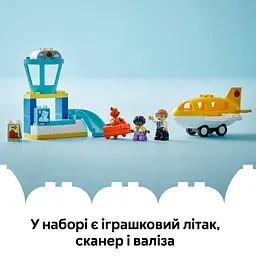 Конструктор LEGO DUPLO Town Уперше в аеропорту 23 деталі (10443) - мініатюра 15