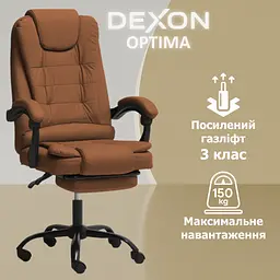 Крісло комп'ютерне DEXON OPTIMA з еко-шкіри з підставкою для ніг коричневий - мініатюра 2