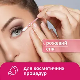 Ватні палички Lady Cotton в поліетиленовому пакеті 220+40 шт. (4823071670738) - мініатюра 7
