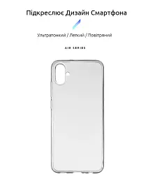 Чохол ArmorStandart Air для Samsung A04e / M04 / F04 Clear - мініатюра 2